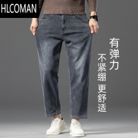 HLCOMAN小个子加绒九分裤男牛仔裤宽松直筒冬季160cm加厚9分p暖裤子显瘦