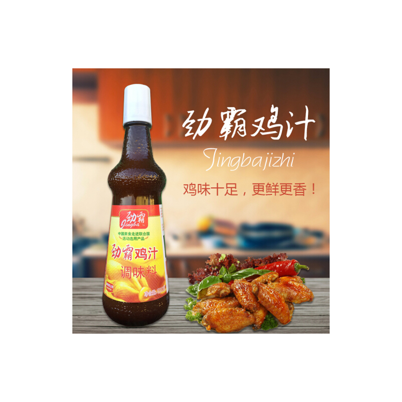 劲霸鸡汁调味料520g