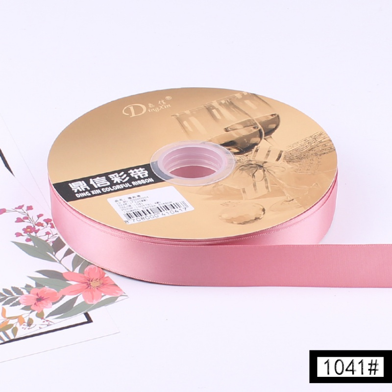 2.5cm鲜花礼品烘焙包装带 优质涤纶带结婚装饰彩带缎带蛋糕店丝带 1041#