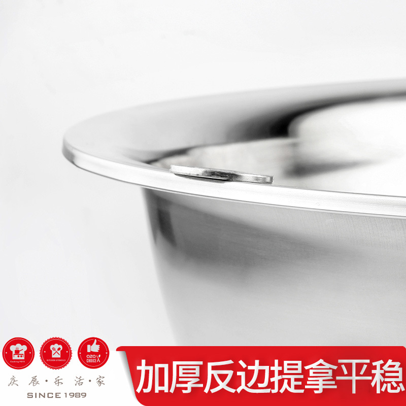 【庆展】40cm不锈钢盆家用餐盆子调料缸圆形汤盆打蛋盆和面盆洗菜盆水盆洗脸盆洗衣盆 加大加厚 PQ40M-DC