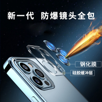 安美宝 iPhone12手机壳透明苹果12ProMax全包镜头保护套12pro防摔硅胶软壳12mini超薄女新款硅胶壳