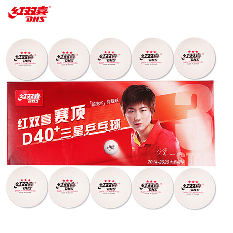 红双喜比赛乒乓球红双喜dhs红双喜三星乒乓球cd40a0比赛用球三星白色