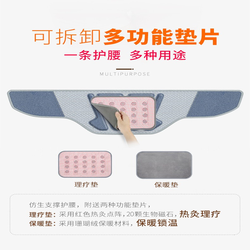 康舒钢板护腰带腰椎间盘突出腰肌劳损医用固定腰椎腰围腰托