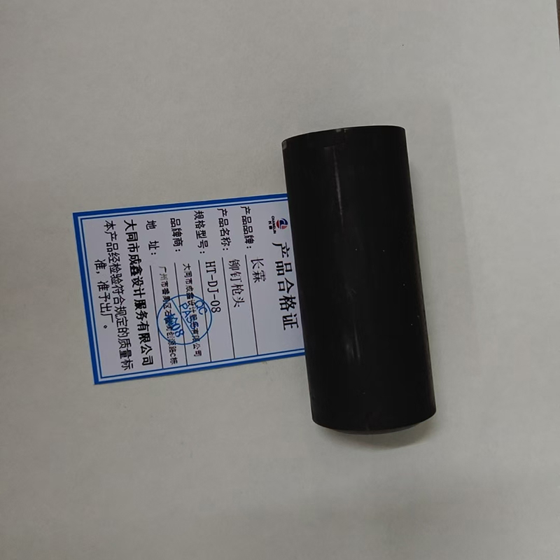 长霖铆钉枪头HT-DJ-08/套高清大图