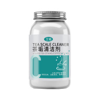 去茶垢清洁剂茶杯茶具清洗剂茶壶水杯茶渍水垢除垢粉神器食品级 510g