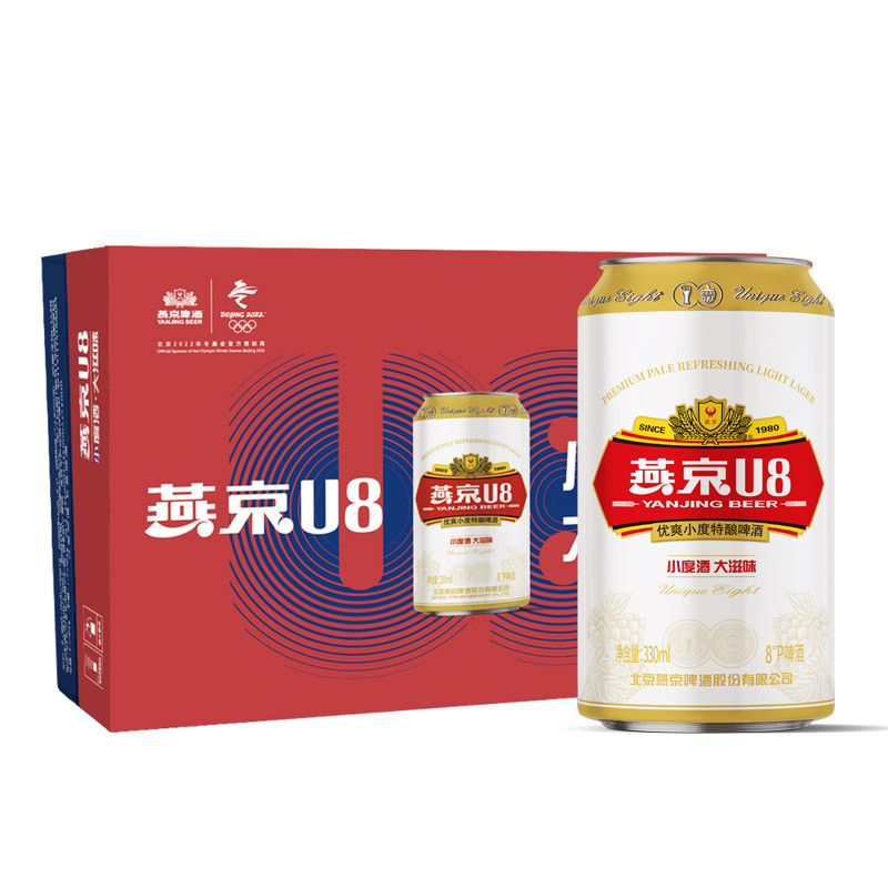 燕京啤酒燕京u8优爽小度特酿啤酒330ml24听整箱装