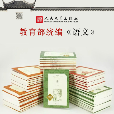 3册七年级必读课外书 猎人笔记镜花缘边城湘行散记 人民文学出版社正版 初中生初一课外阅读李汝珍屠格涅夫沈从文孙犁原版原著