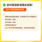 40篇短文熟记+初中英语词汇1800 初中通用 [正版]2024高途40篇短文熟记初中英语词汇1800搞定中考高频单词语