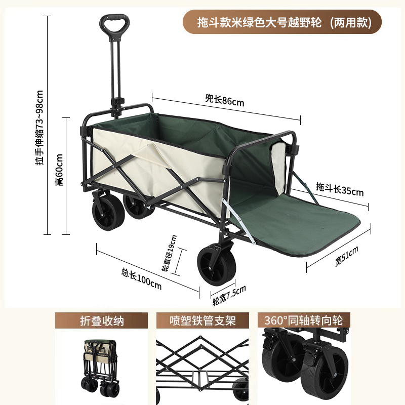 珂攸洋露营车 露营车米绿1000*510*600mm个
