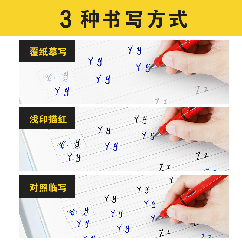 [语文+英语套装]3年级下册 [正版]三年级英语字帖人教版上册三年级练字帖小学生每日一练钢笔字帖2023年秋字帖英语同步高清大图