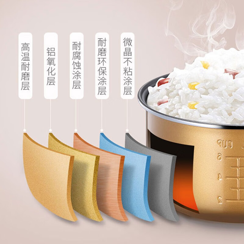 康佳 KRC-40ZS21 康佳电饭煲 电饭煲