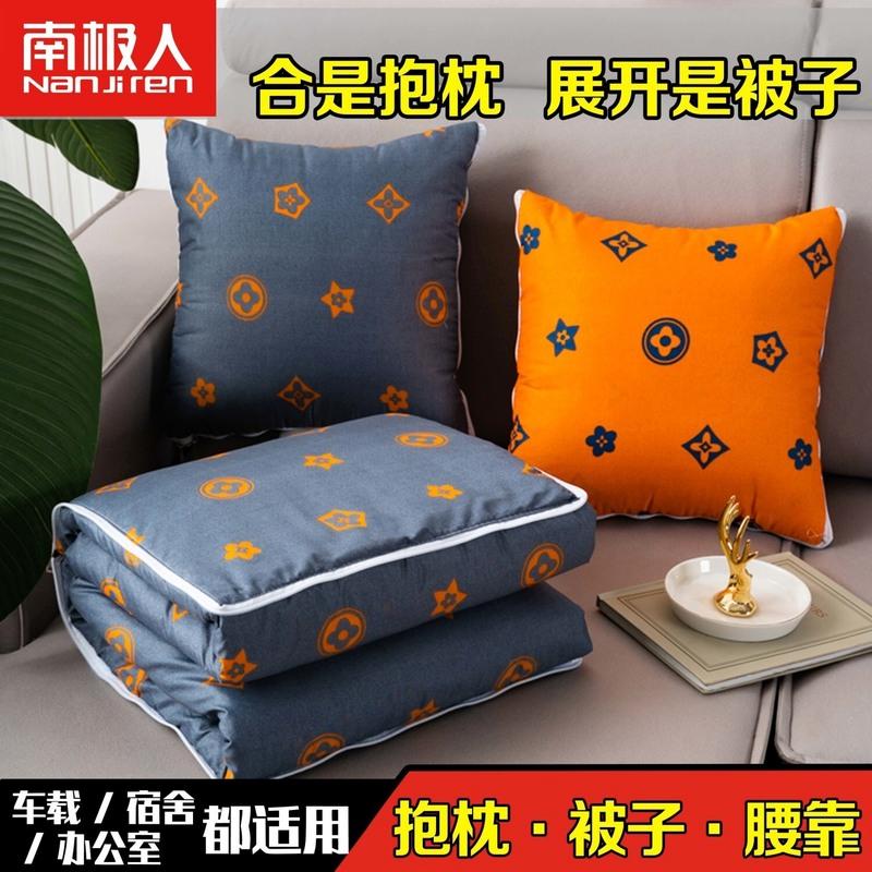 抱枕被子两用二合一办公室汽车用靠枕抱枕午睡觉多功能折叠高清大图