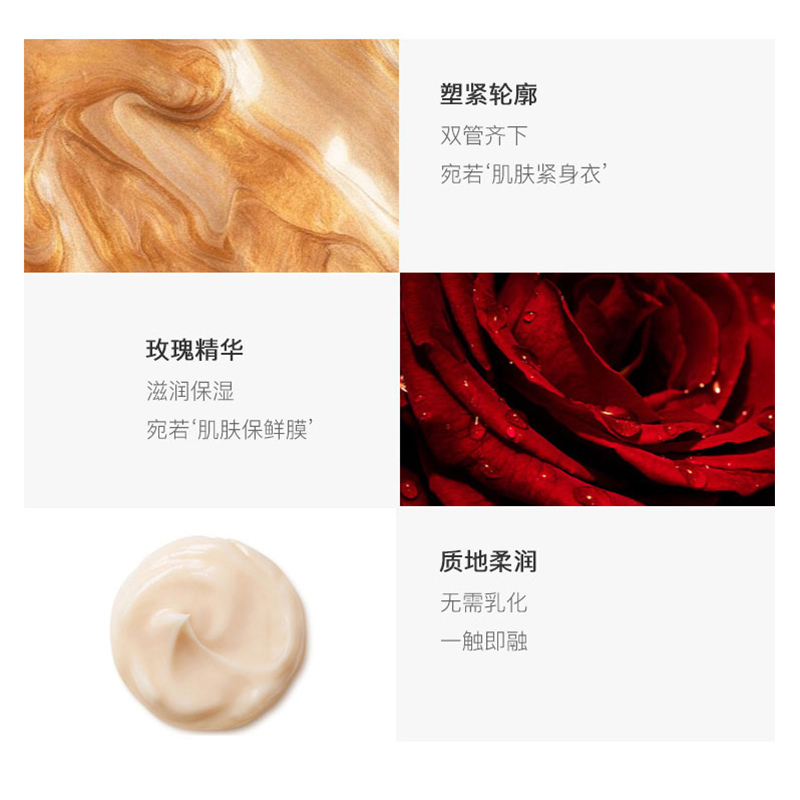 兰蔻(LANCOME) 菁纯臻颜精萃乳霜 饱满丰润 水润光泽面霜护肤品 滋润型,60ml高清大图