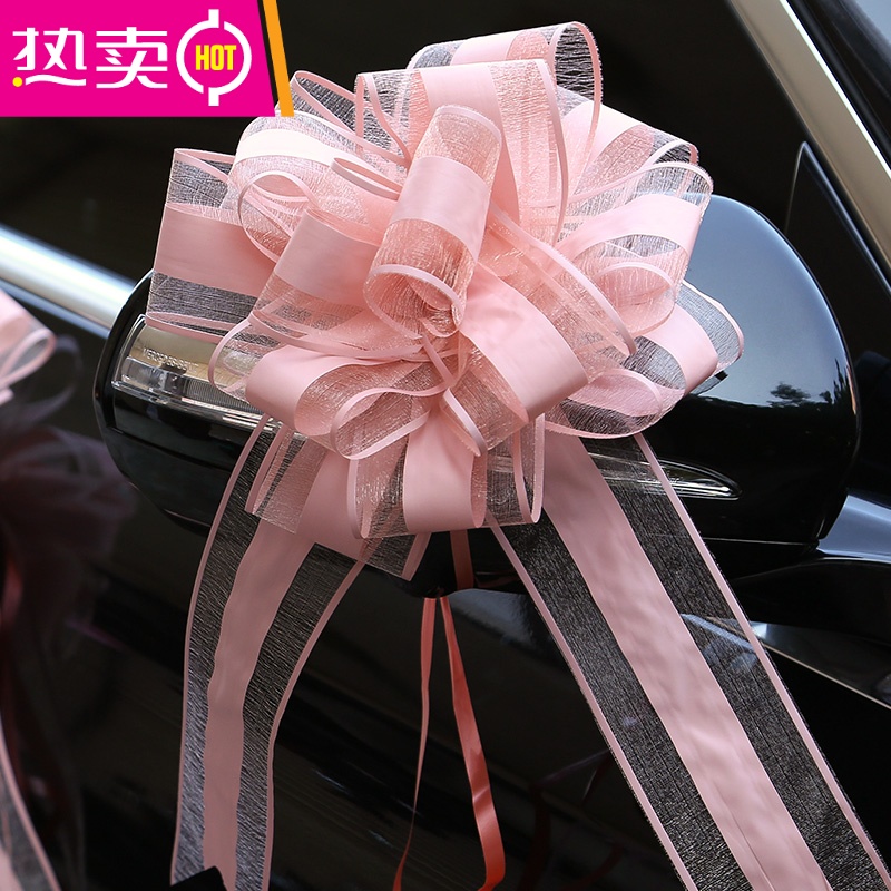 蝴蝶结大号球型彩带婚房装饰手把车镜花环礼物盒包装 fenghou 球形纱