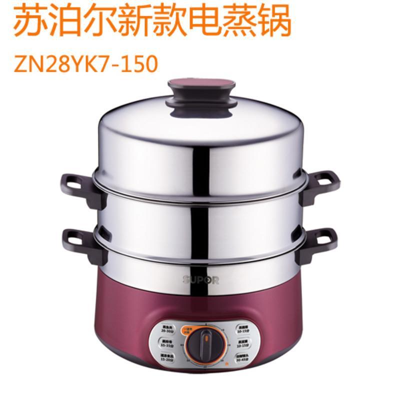 苏泊尔电蒸锅28YK7发热盘ZN28YK807锅内胆28YK815配件1500W发热管