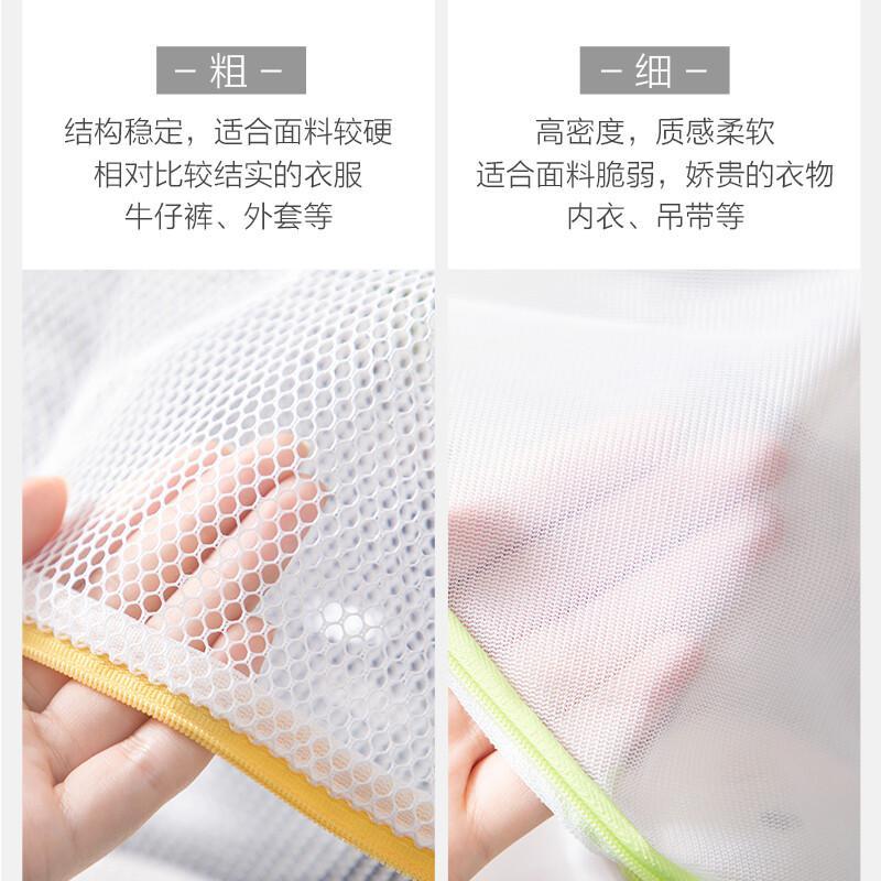茶花(CHAHUA)4515 大号网格洗衣袋 50*60CM 3件套 (单位:套)(XY)