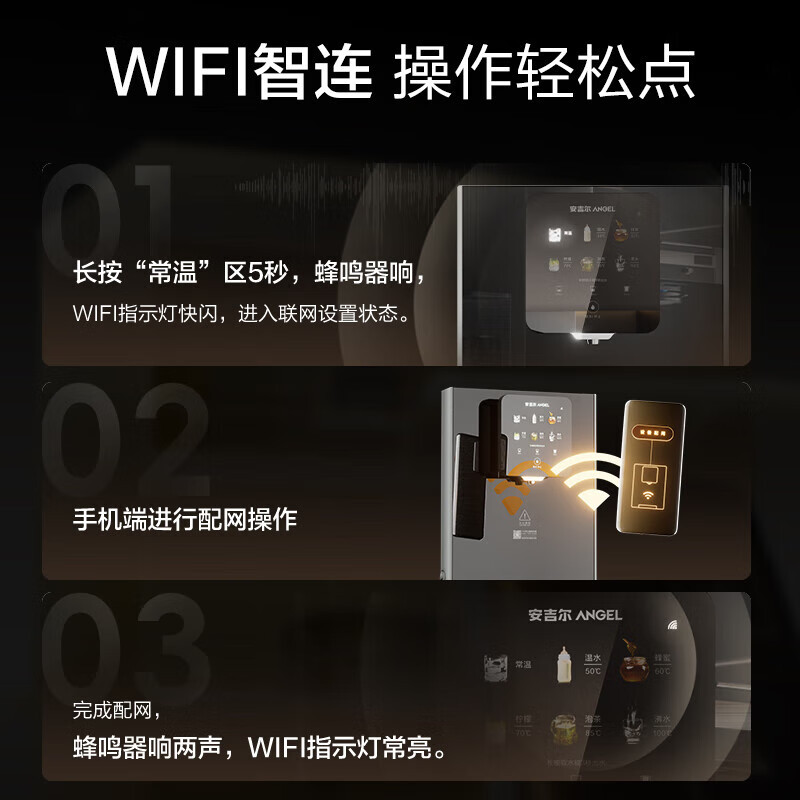 安吉尔家用净水器伴侣 超薄管线机壁挂式 速热直饮一体智能触控 制冷制热饮水机 LED显温Y3511BKD-G(冷热款)