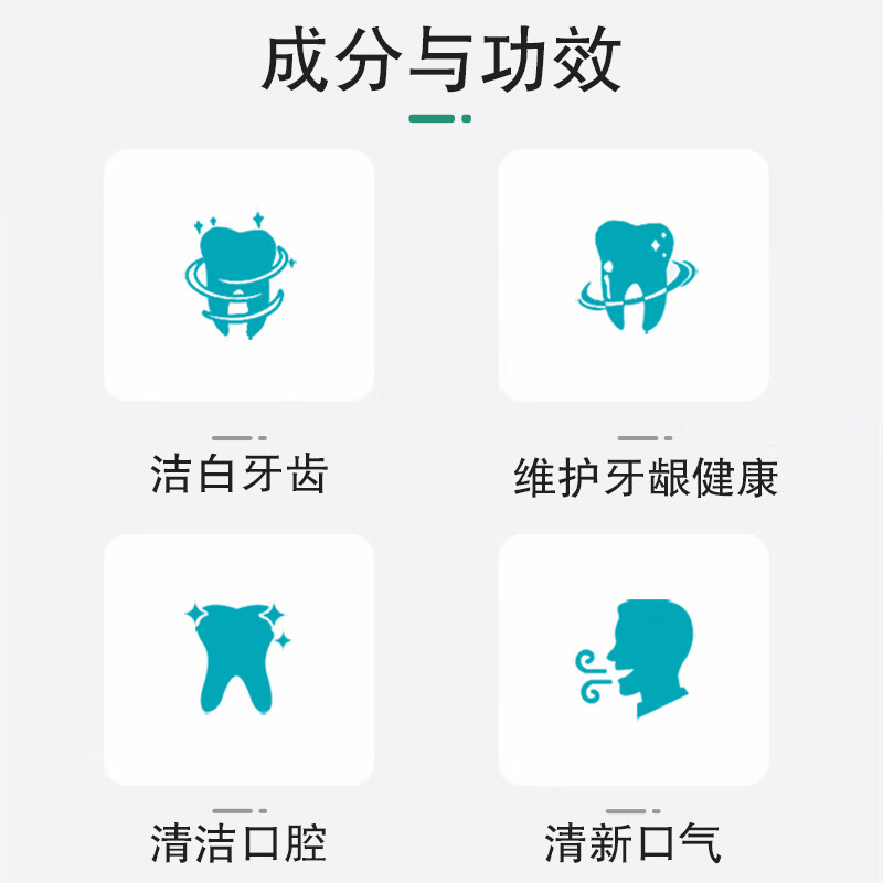 纳爱斯多效护龈劲爽120g纳爱斯自然盐白牙膏(2支装)高清大图