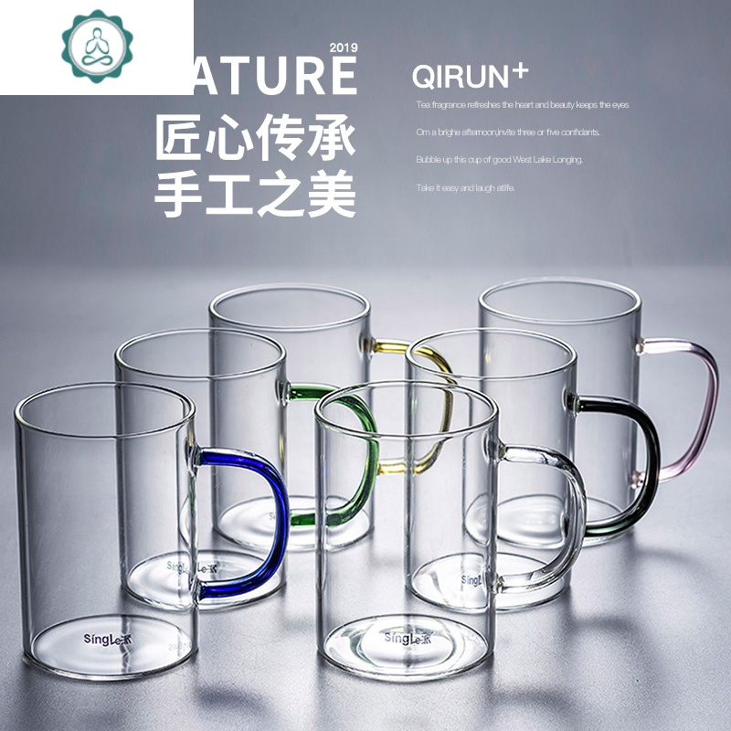 轻奢水杯套装玻璃杯子家用客厅北欧式一套茶杯水具茶壶冷水壶托盘 封后 彩色柄水杯6只+日式长款杯架