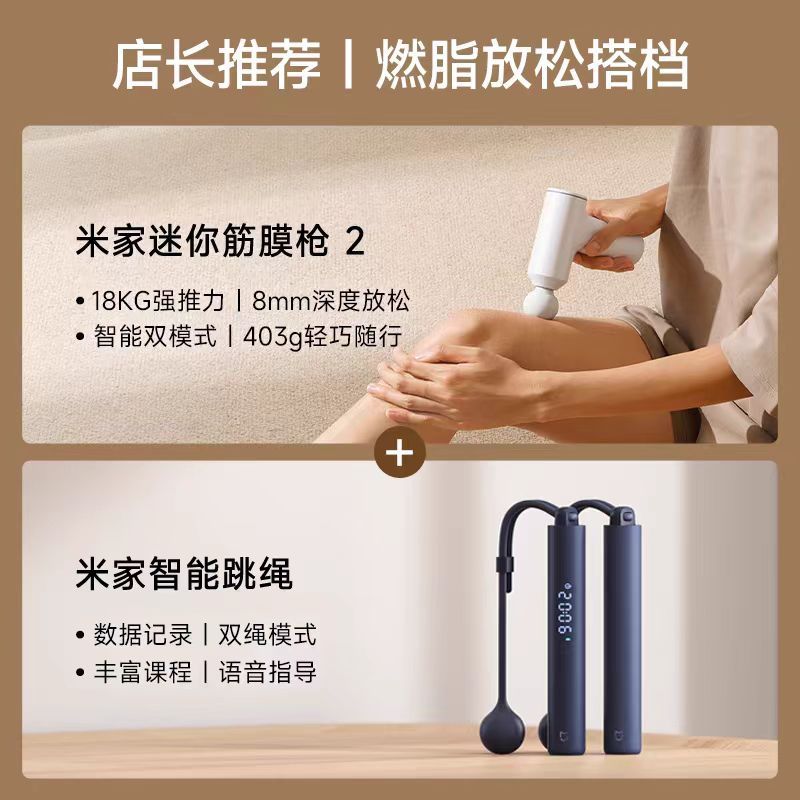 小米米家迷你筋膜枪2肌肉多功能按摩器枪专用颈膜枪高清大图