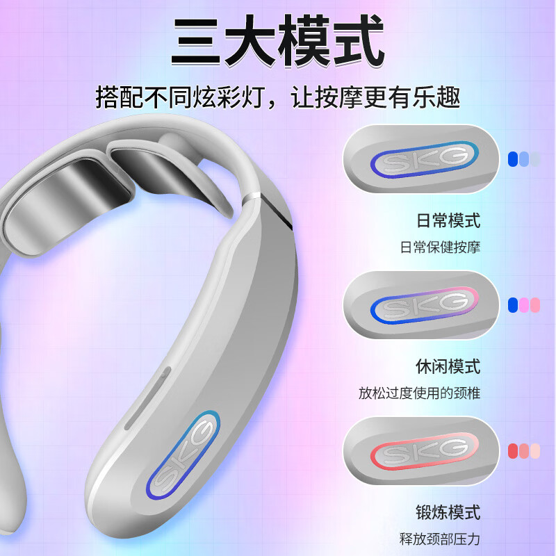 skg颈椎按摩器 时尚颈椎按摩仪肩颈按摩器 颈椎经络电脉冲护颈仪K3浅灰色