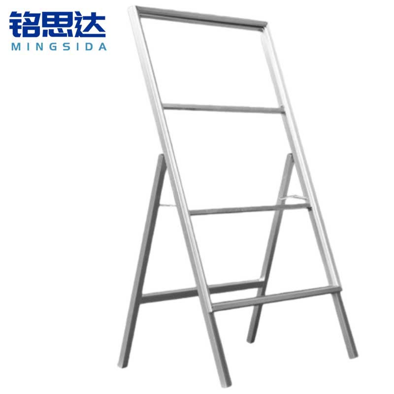 铭 思达宣传架展示架高清大图