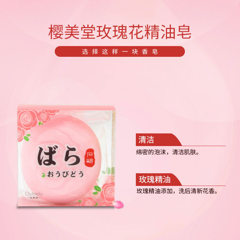 健步走活动奖品洗护 礼包一高清大图
