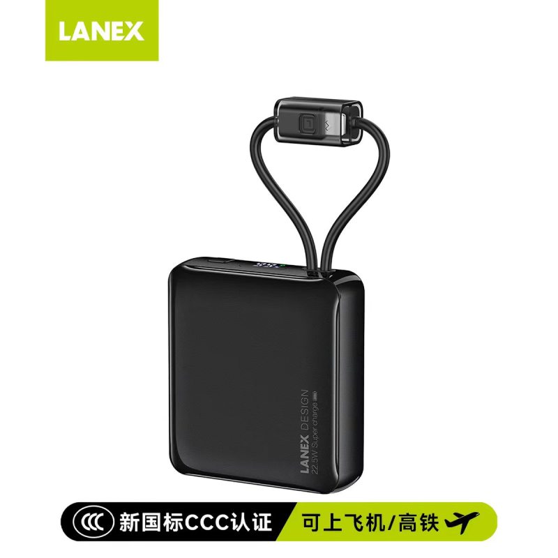 RECCI锐思 移动电源N31 型号容量20000mAH (黑色)