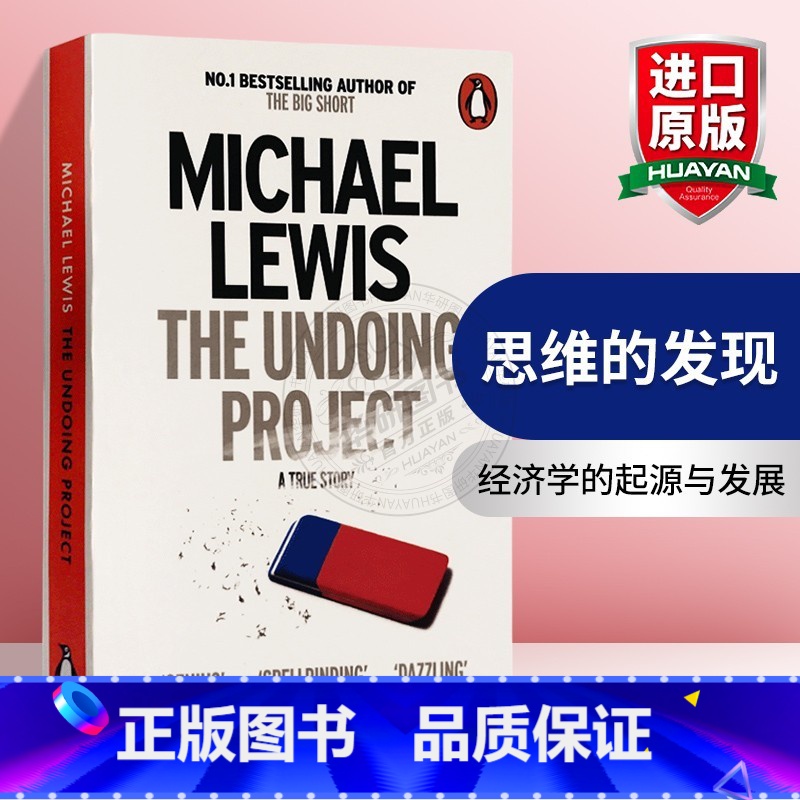 思维的发现 [正版]富爸爸穷爸爸 英文原版 Rich Dad Poor Dad 富人教了他们的孩子哪些是穷人和中层教不了