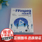 [正版新书] FFmpeg开发实战:从零基础到短视频上线 欧阳燊 清华大学出版社 视频系统-系统开发-教材