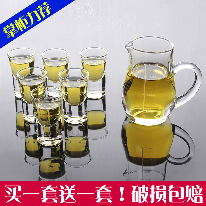 白酒杯套装家用12只 分酒器白酒 玻璃小酒杯一口杯酒具套装酒壶(请先与客服确认再)