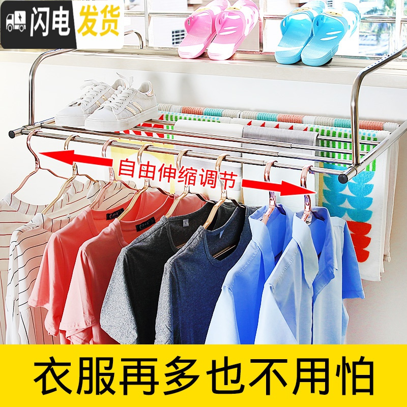三维工匠不锈钢窗外小型晾晒架窗台晒鞋架折叠挂晒被子架子窗户阳台晾衣架 86—158cm双向伸缩款