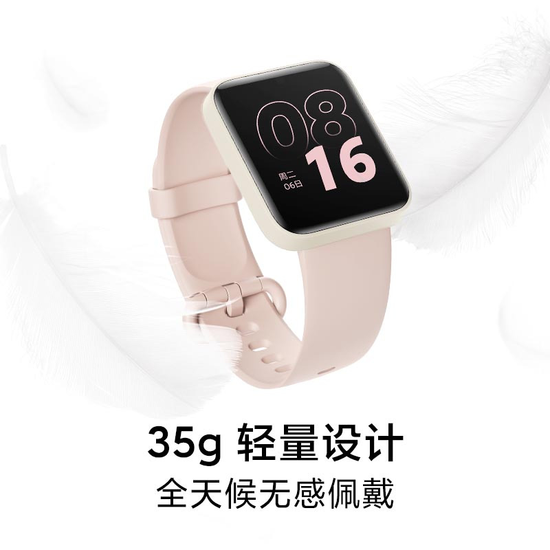 小米Redmi手表 典雅黑 1.4英寸高清大屏 多功能NFC 7大运动模式 小爱同学智能助力