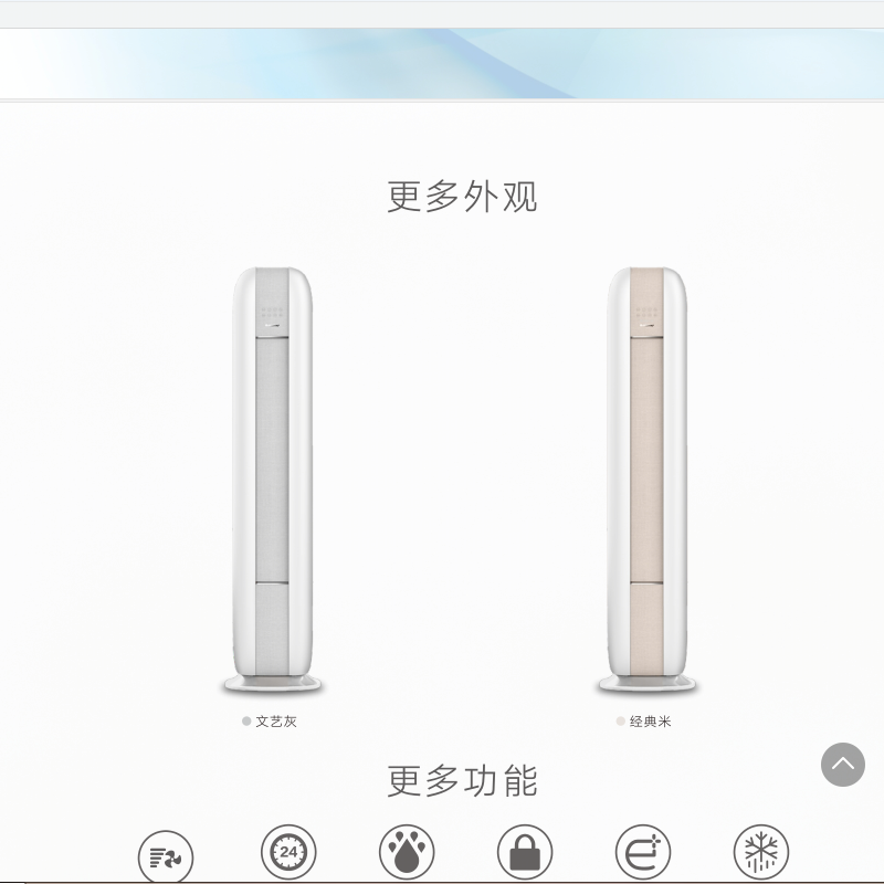 LZ格力空调KFR-35GW/(35519)FNhBa-B1(WIFI)(经典米)