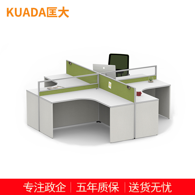 匡大 简约 现代职员办公桌 屏风工作位 KDT135