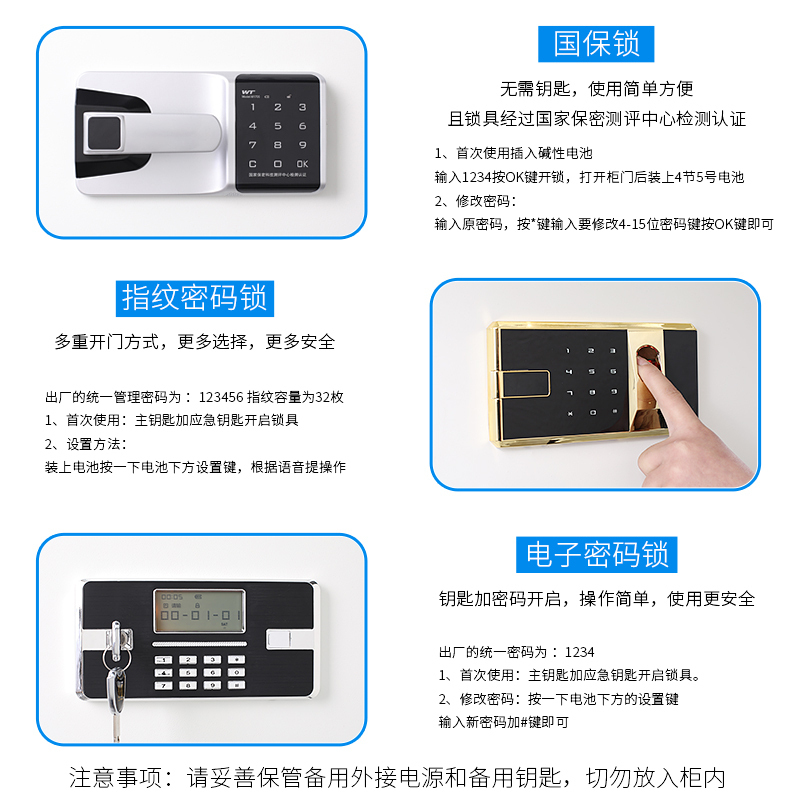 华豫汇阳指纹电子保密柜钢制密码文件柜国宝锁档案柜矮柜保密资料柜办公柜