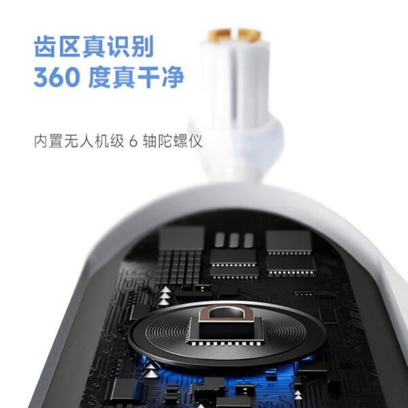 追觅 F02pro电动牙刷 云絮白高清大图