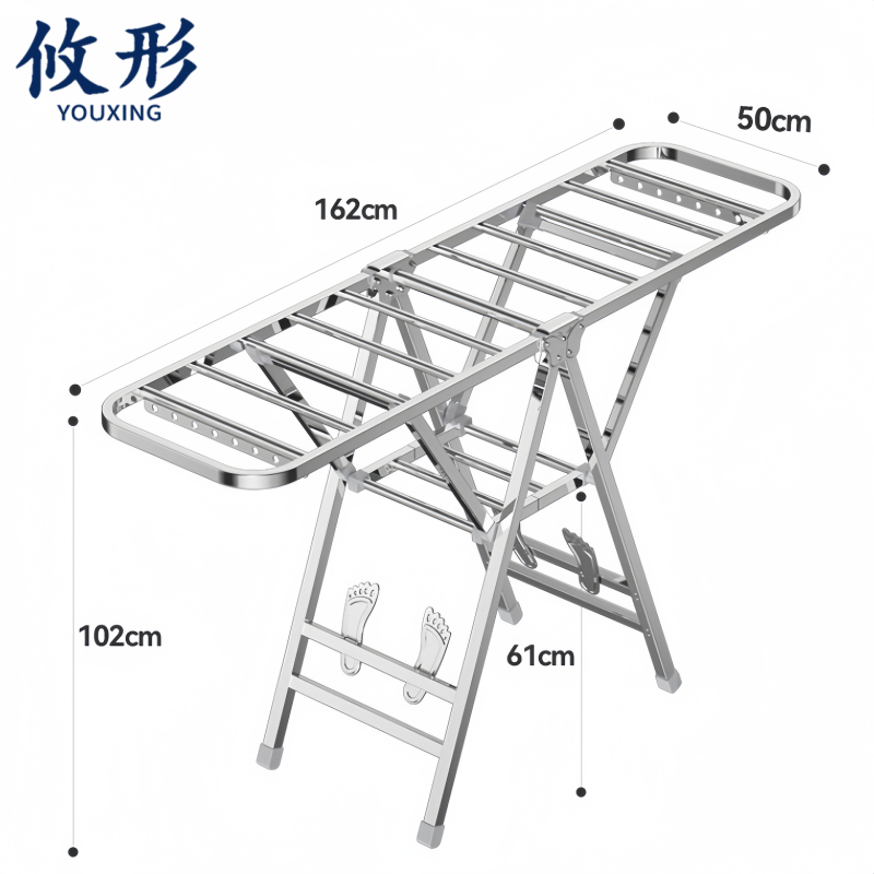 攸形 折叠晾衣架 不锈钢晾衣架1.62m个