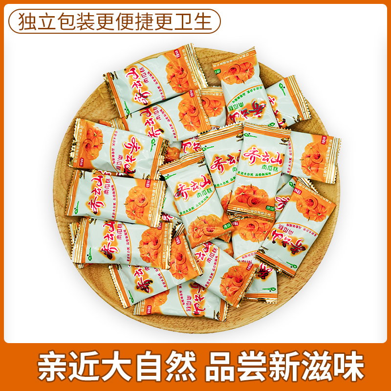 齐云山原味南瓜糕454g 果味浓郁 嫩糯细腻 风味独特 办公家庭休闲健康零食