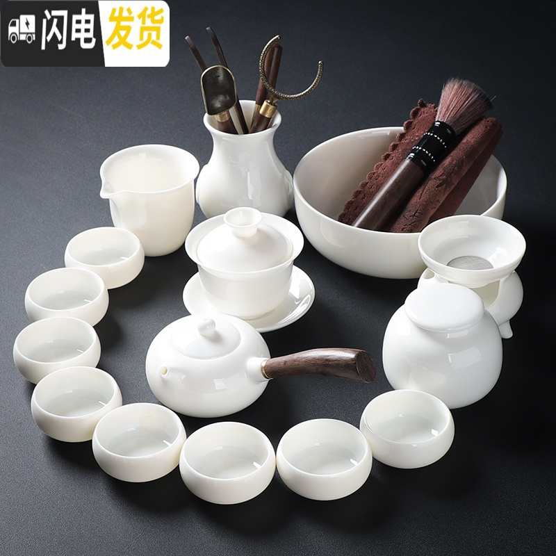 三维工匠德化白瓷茶具套装 家用羊脂玉瓷功夫茶具简约泡茶壶盖碗茶杯整套 侧把壶套装15头(带盖碗+茶道+小杯洗)