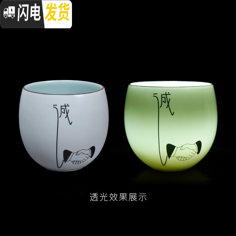 三维工匠禅意功夫茶杯套装陶瓷家用小茶杯单杯子茶碗茶具品茗杯喝茶主人杯 6字②:静悟空灵净無[盒装](蛋形杯)高清大图