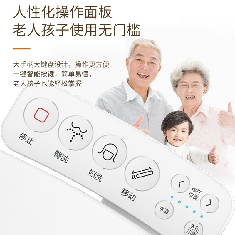海尔智能马桶盖DF-15即洗即热防电守护高清大图