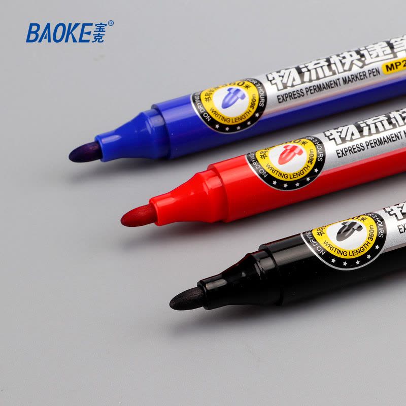 宝克(BAOKE)MP2927 1.5mm快递物流笔可加墨油性记号 10支/盒 1盒图片