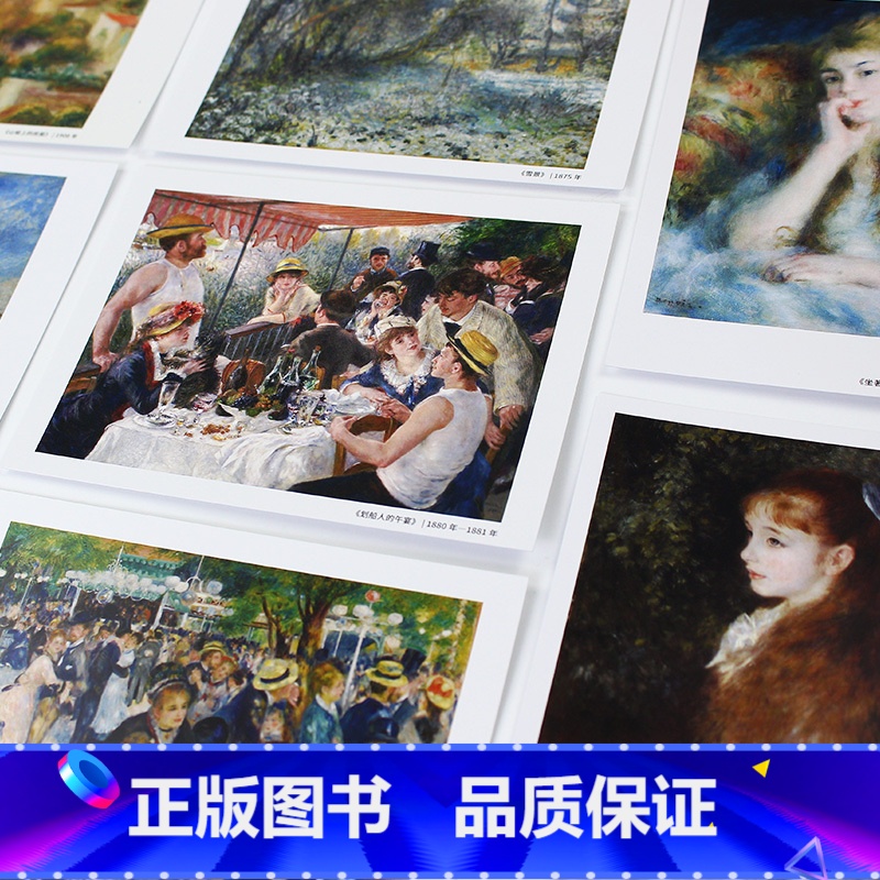 雷诺阿明信片8张 [正版]送明信片大艺术家系列 雷诺阿画册色卡套装 RENOIR印象派画册 大师绘画油画画册作品合集书籍