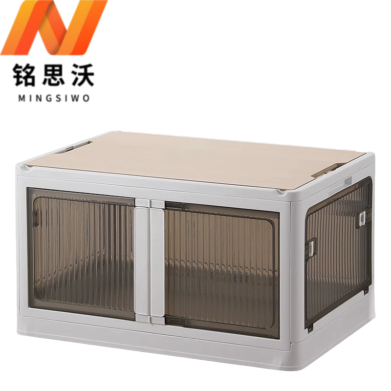 铭思沃折叠收纳箱51.5*36*30cm个高清大图