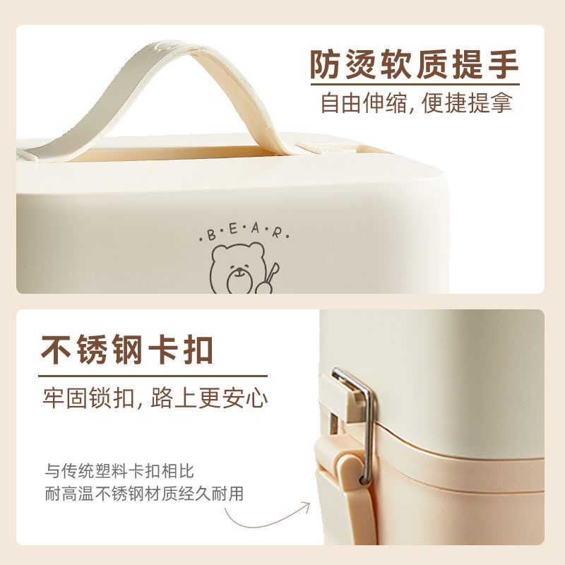 小熊加热饭盒可插电加热电热饭盒保温上班族便携便当盒办公室神器高清大图