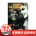 波普主义 安迪·沃霍尔 著 外国文学