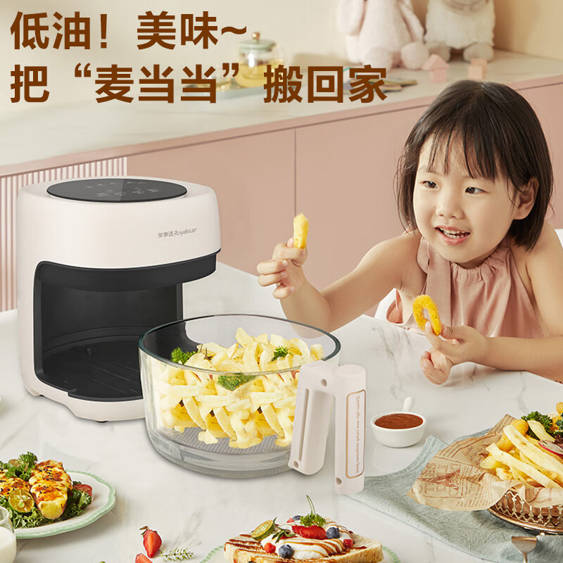 荣事达(Royalstar)空气炸锅全自动不用翻面空气炸锅RS-AF12G(规格:个)