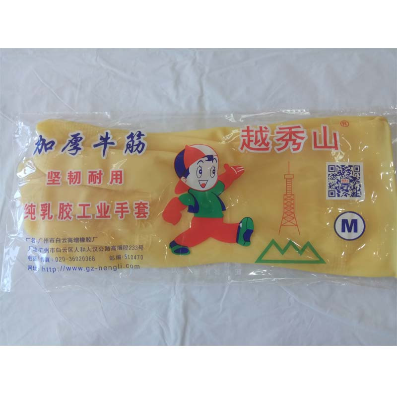 企购优品 越秀山加厚牛筋纯乳胶工业手套M码