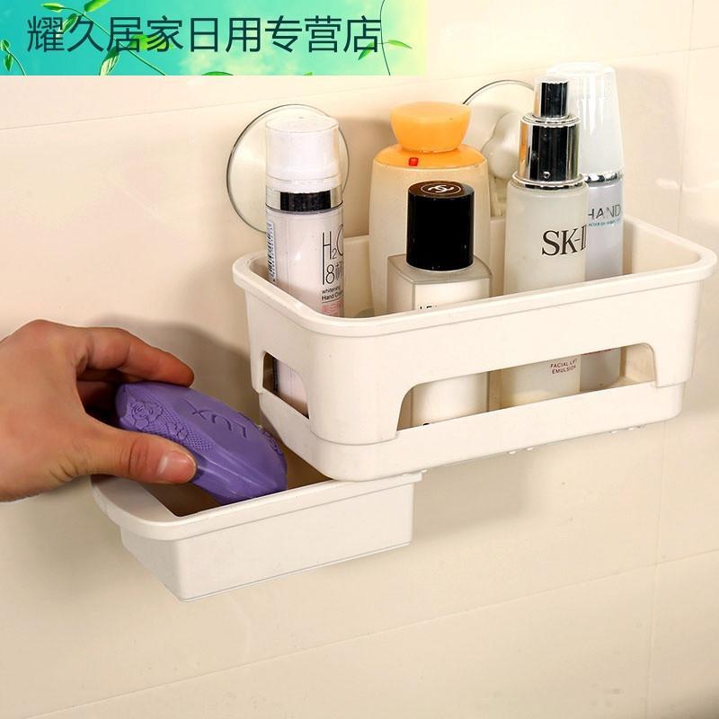 宝优妮吸壁式置物架卫生间免打孔洗手间塑料架浴室墙上吸盘收纳盒